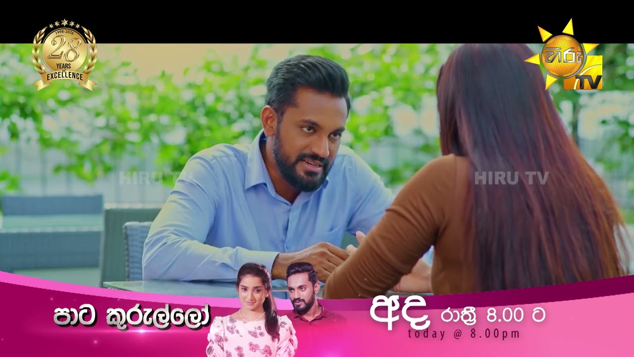 කෙවින්ට දැන් තමයි ඩබල් ගේම් වල බරපතලකම තේරෙන්නේ