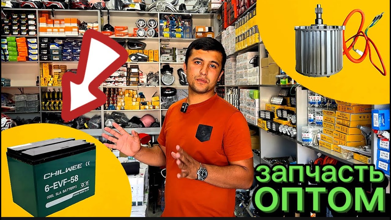 OPTOM ZAPCHAST! MOTOsikllarning barcha ehtiyot qismlari! Endi muammo yuq! #motovlog #qoʻqon #uzbek