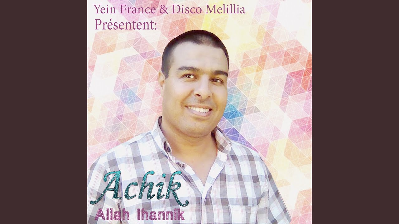 Allah Ihannik