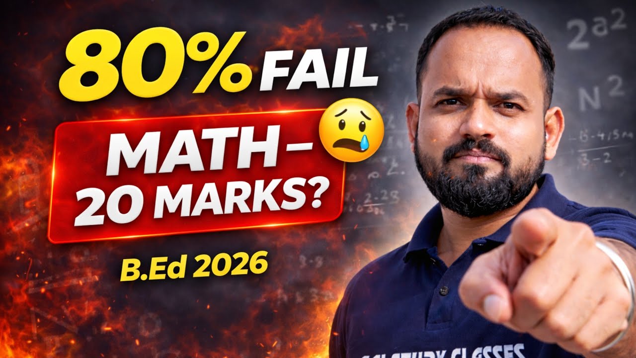 80% Students Fail in Math 😳 | Odisha B.Ed 2026 – 20 Marks Reality