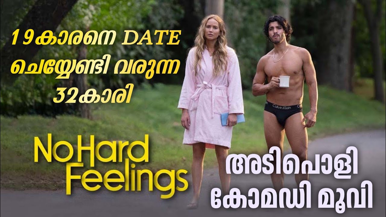 💖 19 വയസ്സുകാരനെ date ചെയ്യേണ്ടി വരുന്ന 32 കാരി | ഒന്നൊന്നര കോമഡി ഡ്രാമ