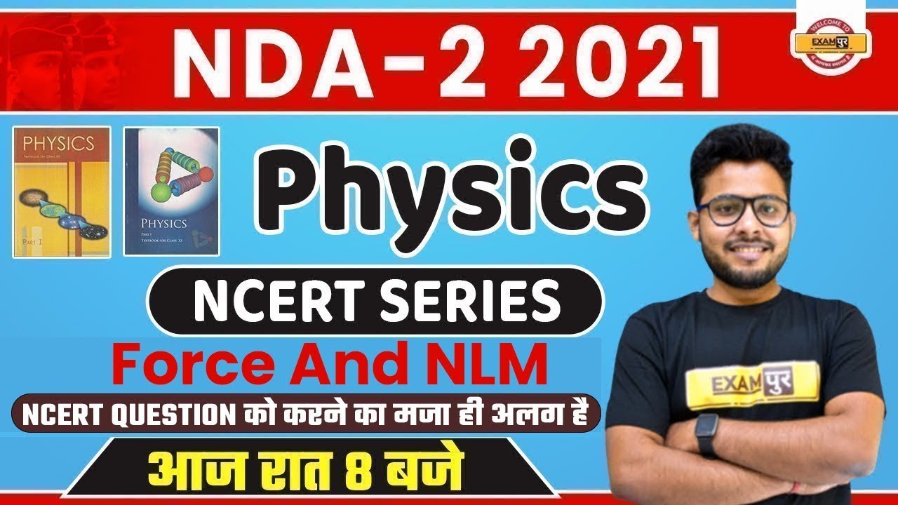 NDA 2 2021 | Physics Classes | Physics NCERT Series | Force And NLM Questions | Physics By Vivek Sir