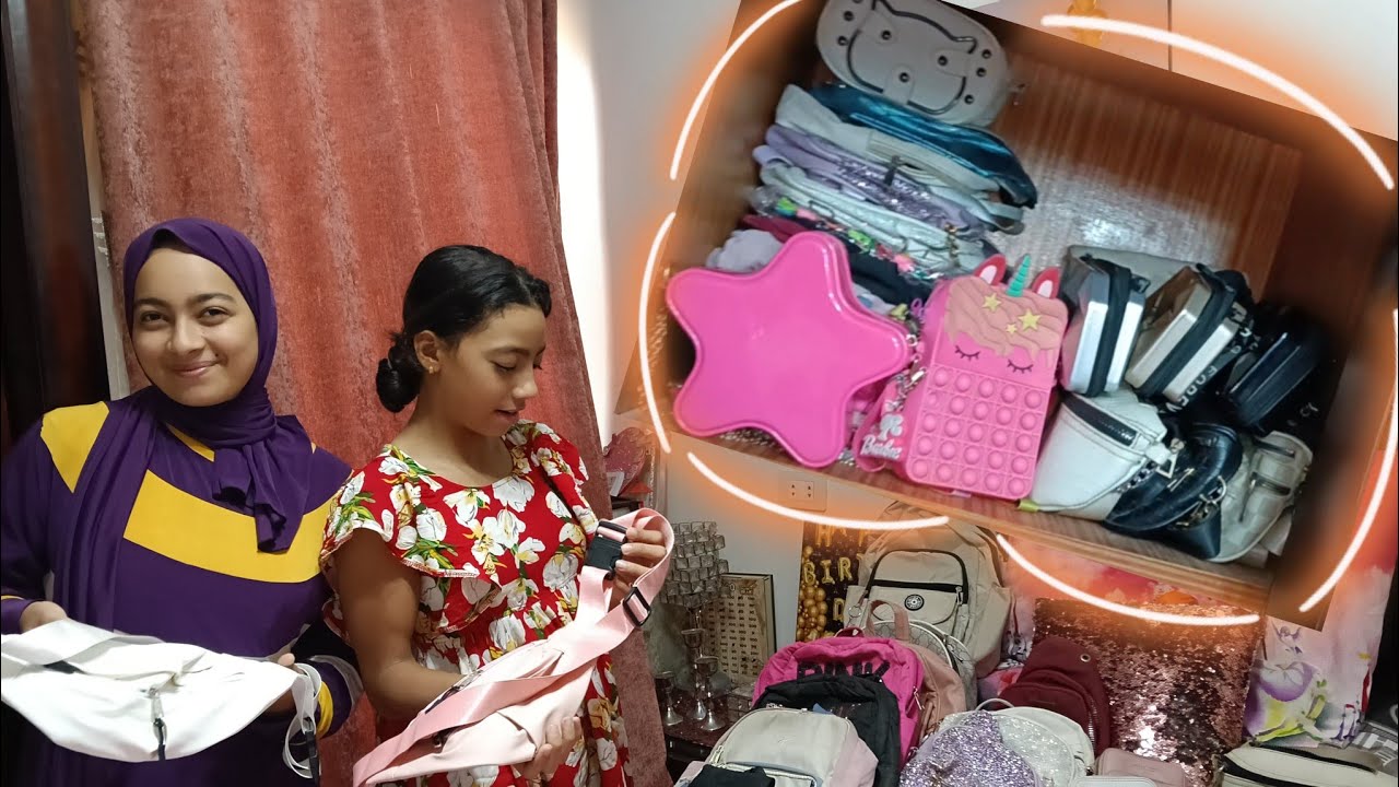 ترتيب الشنط القديمة والجديدة 🎒👛👜👝 حاجات لازم نعملها قبل الدراسه 👍