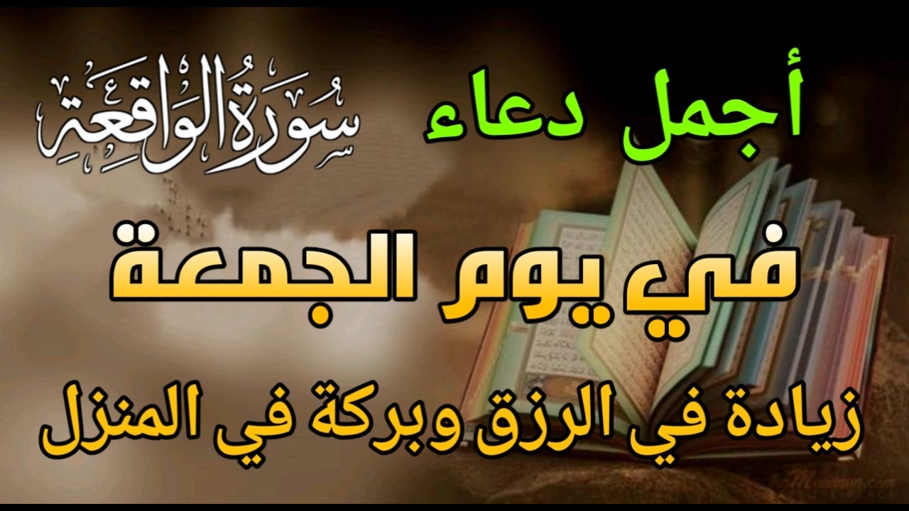 أنا جربت هذا الذكر ووجدت النجاح في 3 دقائق | الحظ السعيد يأتي بسهولة مع هذا الذكر