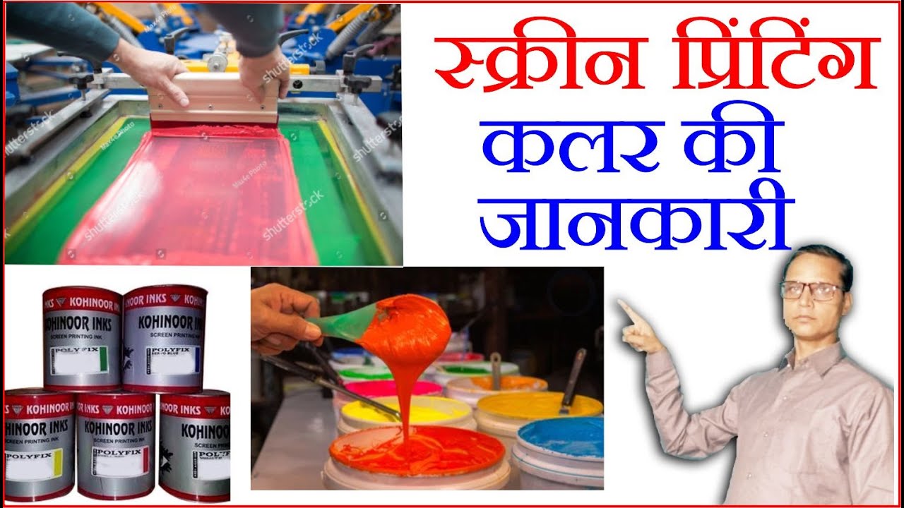 screen printing ink | screen printing color kgn graphics dlk silver ink