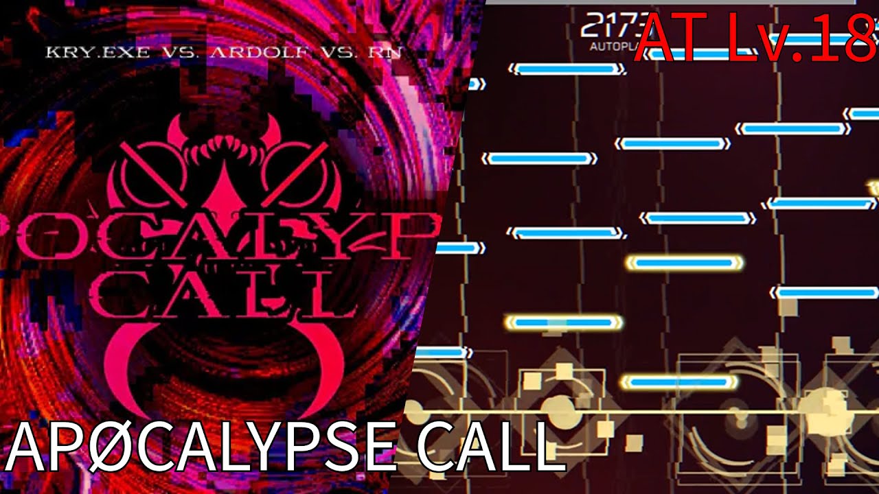 [Phigros Fanmade] APØCALYPSE CALL AT Lv.18