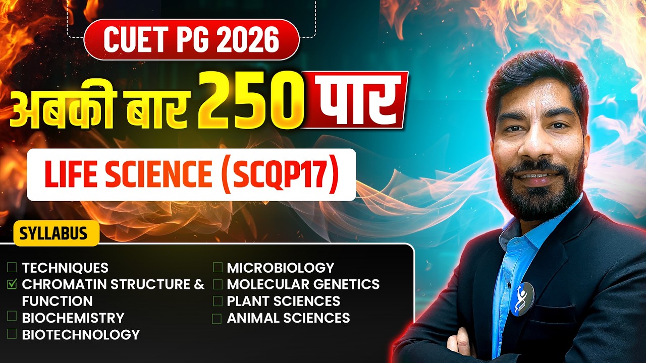 CUET PG Life Science Preparation 2026 | Questions Practice | Unit 2: Chromatin Structure & Function