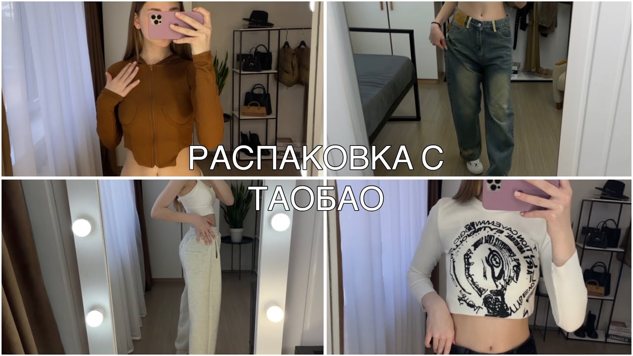 Шопинг за копейки 🛒