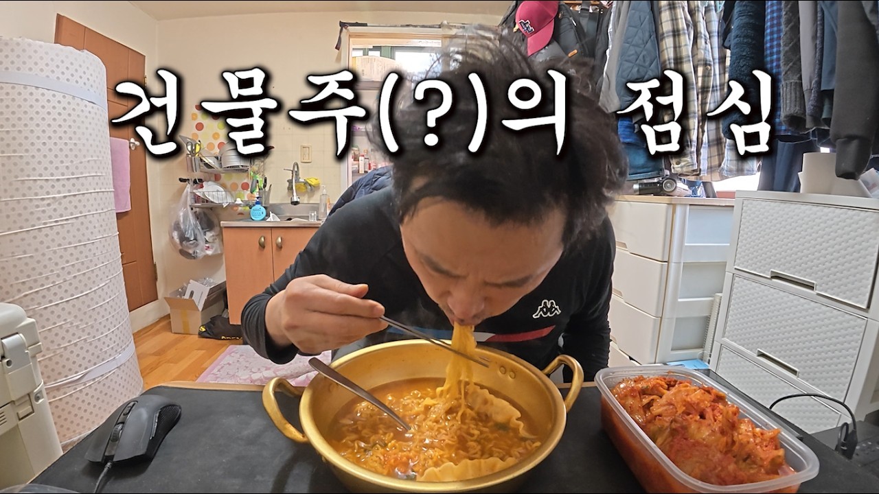 원룸 20개 관리하는 54세 택시기사 노총각 #택시수입 #구토승객