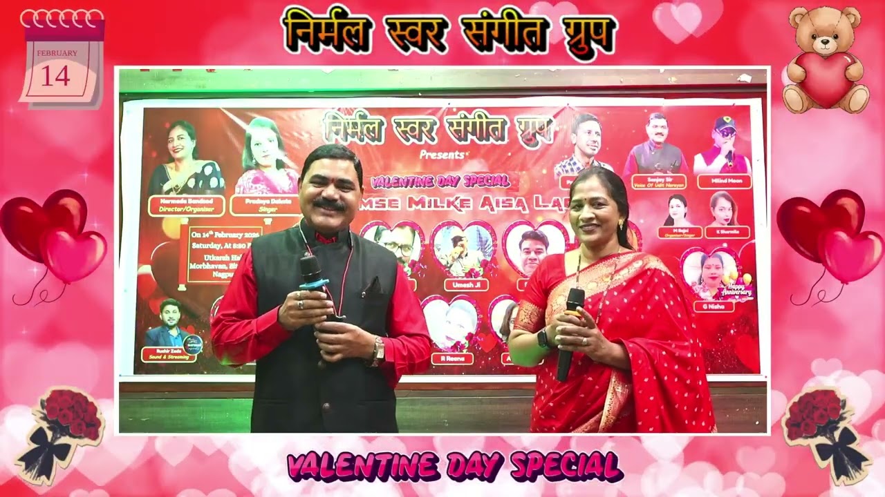 Song -Dil pe tere pyar ka paigam likh du.. 