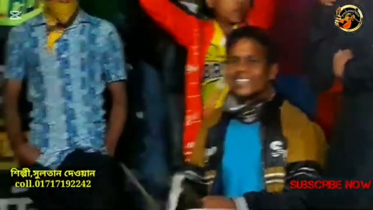 আজ আমার দুলু চাঁন আসিতে পারে।। বাউল শিল্পী মো সুলতান দেওয়ান