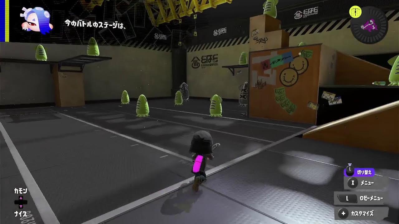 にょ！