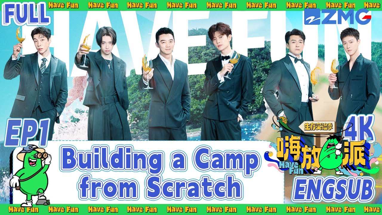 【EP1】Allen Ren and Have Fun Boys build a camp from scratch😲|ENGSUB|4K|Have Fun S3|Condensed Version