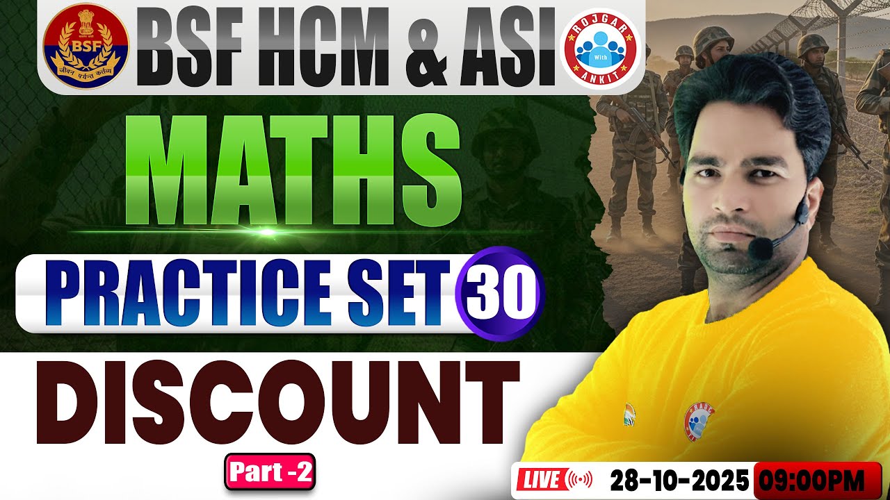 BSF HCM Maths Class | BSF Maths Practice Set #30 | Discount | BSF ASI Maths By Manish Sir