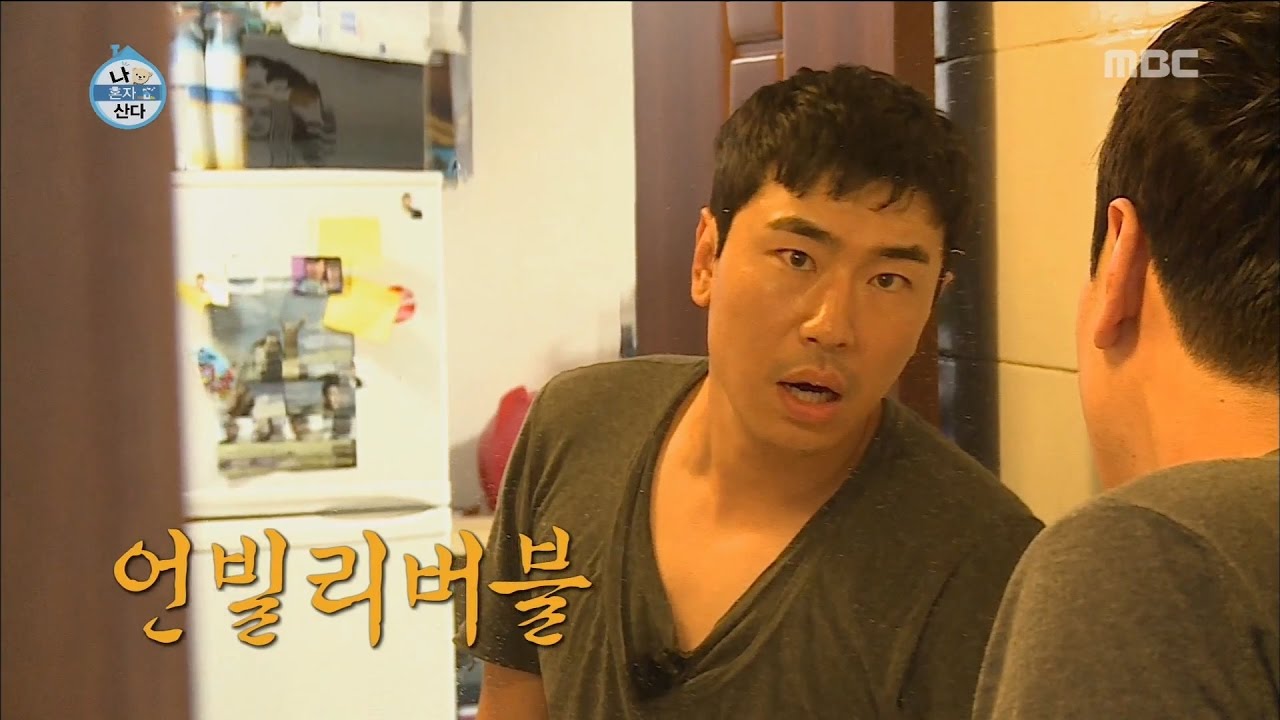[I Live Alone] 나 혼자 산다 - Lee Sieon, finally finish a big cleanup! 20161014