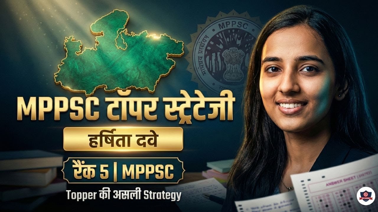 MPPSC Topper Harshita Dave Rank 5 Strategy 🔥 | SDM DSP Preparation 2026