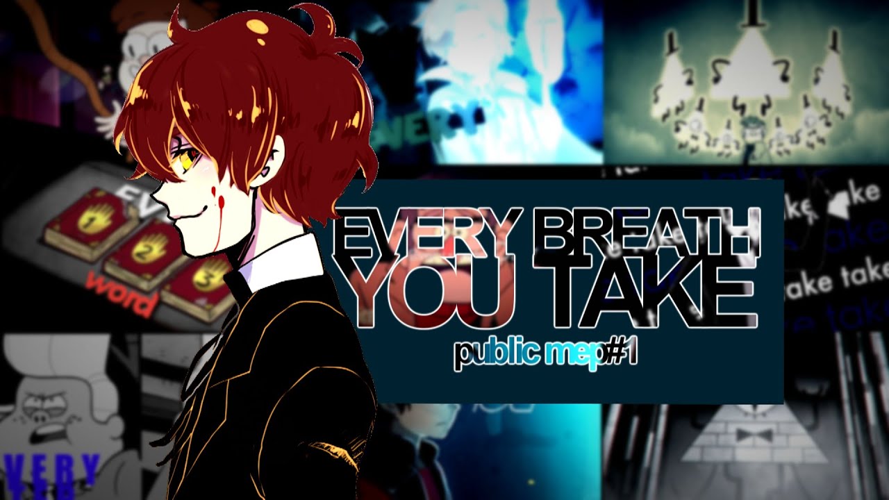 GDS│Every Breath You Take [PUBLIC MEP#1]