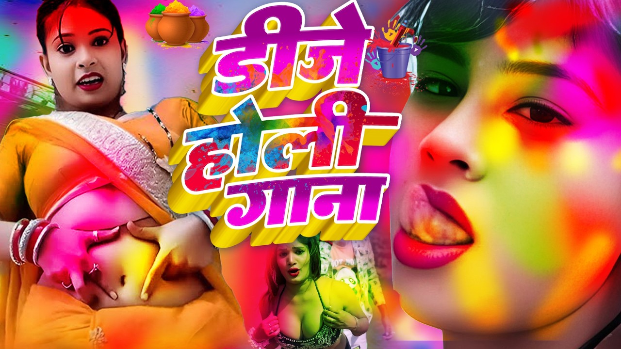 2026 Bhojpuri Holi Nonstop DJ Mix | रंग बरसे Fagua Special | Superhit Dance Party Songs Collection