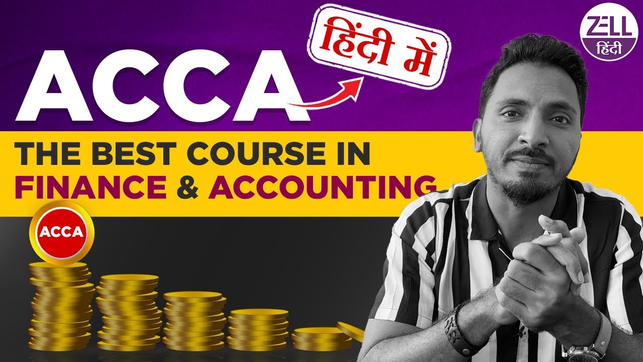 🔴ACCA Course 2022 Full Details in Hindi @Zell_Hindi  The Best Course Finance & Accounting
