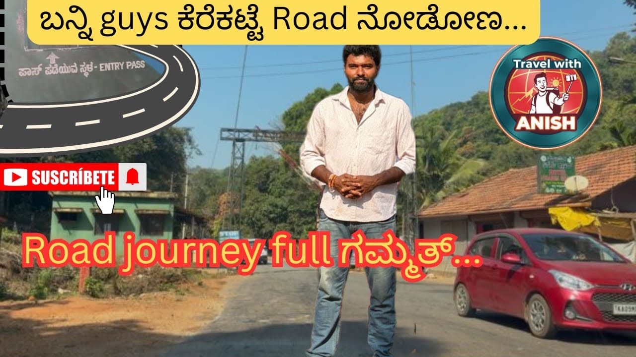 5 star road ⭐⭐⭐⭐⭐ (on imagination) 😂