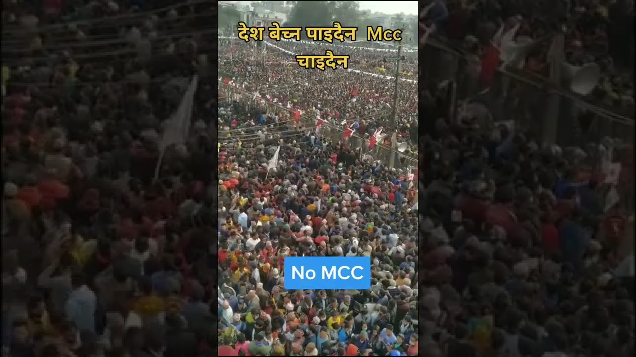 Nepali protest against MCC . #nepal