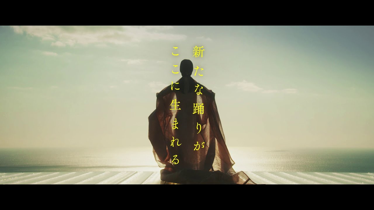 【日本舞踊Neo】 「地水火風空　そして、踊」 teaser vol.2