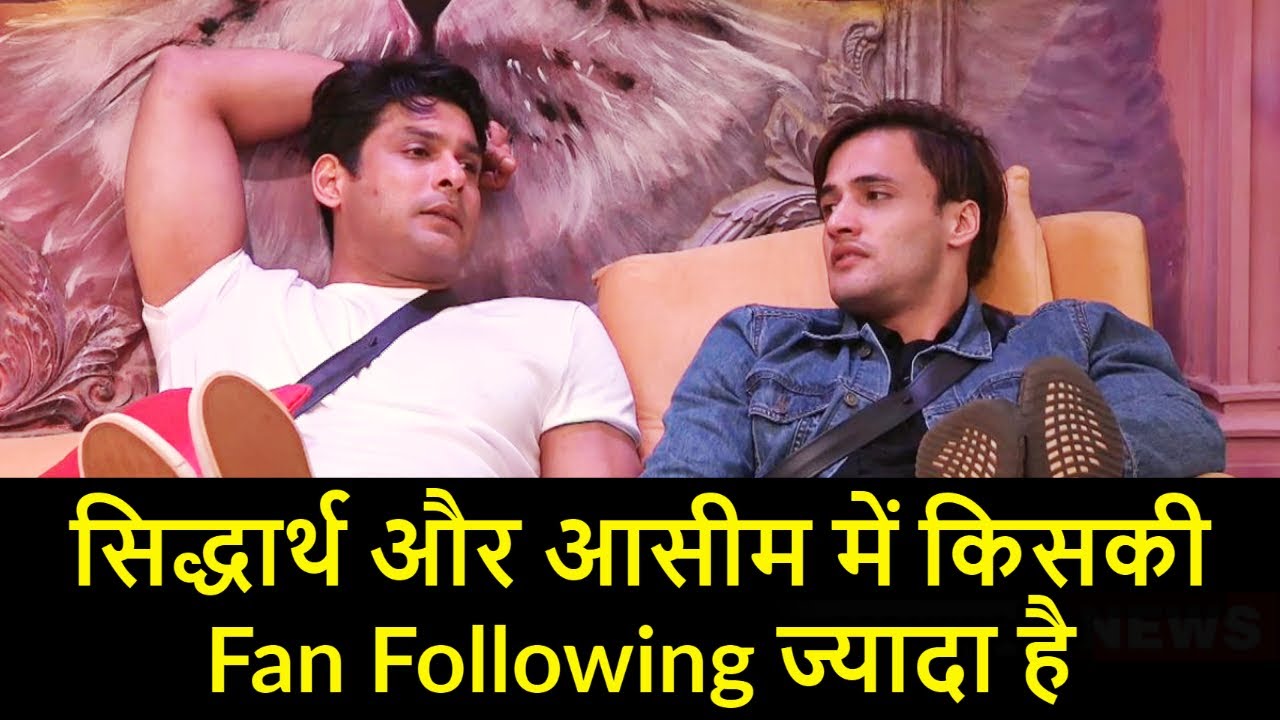Sidharth Vs Asim Who is The Hottest Hunks On Social Media And These Pictures Are Worth A Watch