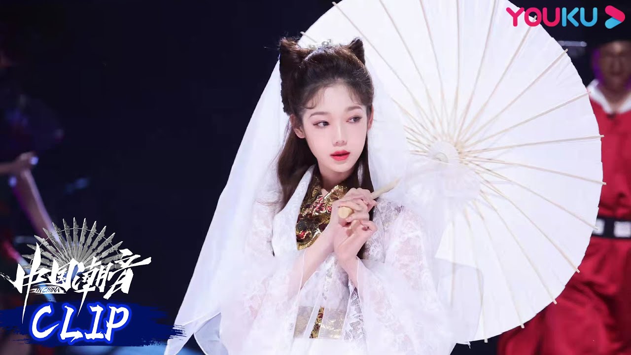 【舞台纯享】 Hickey喜祺PANDA组合《有点东西》，薛之谦大张伟cos童年顶流回忆  | 中国潮音 | 大张伟/毛不易/薛之谦/张靓颖/张亚东 | 优酷综艺 YOUKU SHOW