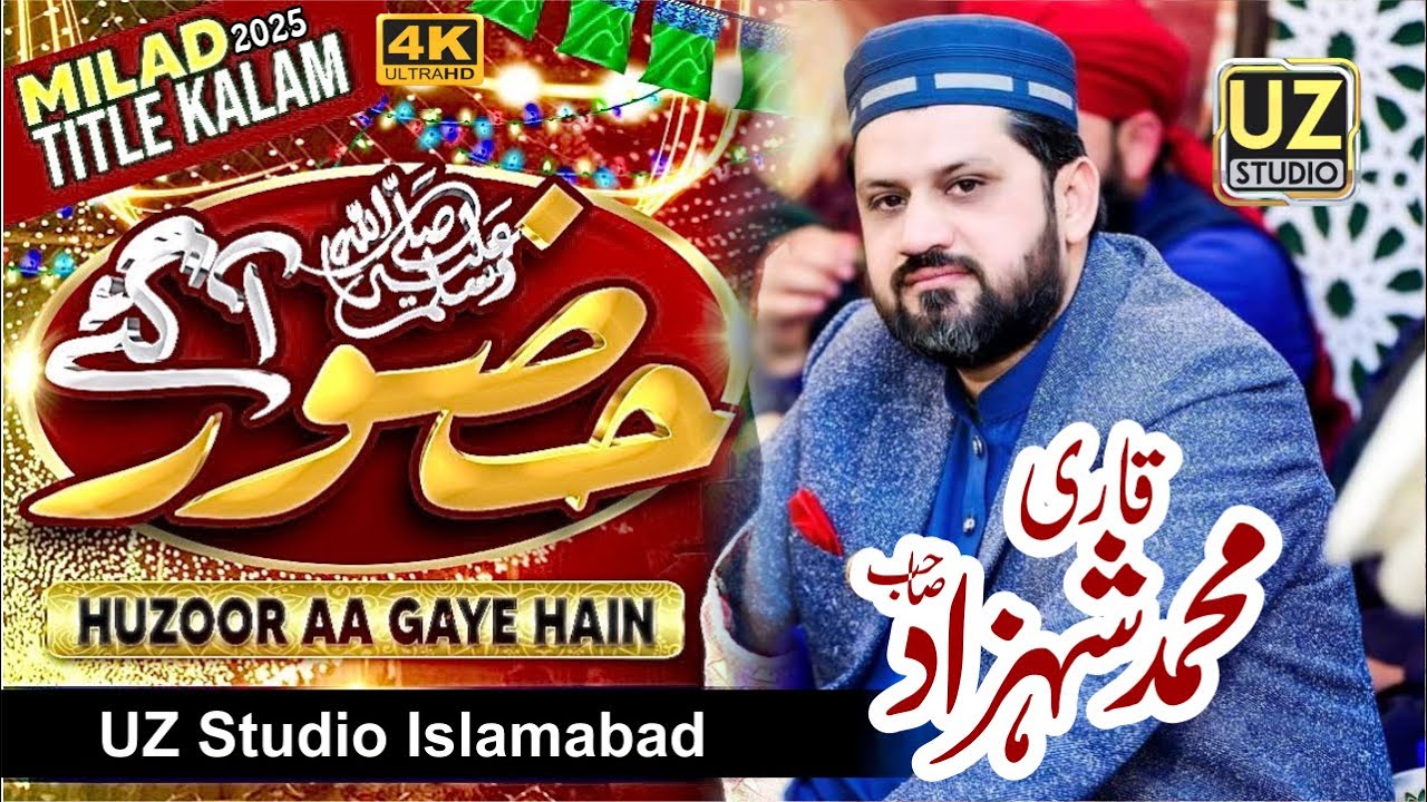 Rabi ul Awal Naat 2025 | Huzoor Aa Gaye Hain | Qari Muhammad Shahzad Islamabad | By UZ Studio