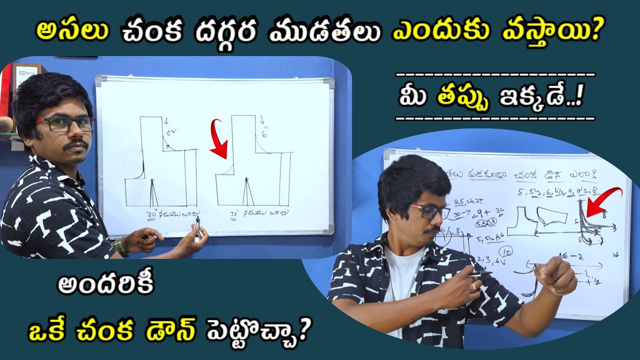 అందరికీ ఒకే చంక డౌన్ పెట్టొచ్చా/చంక దగ్గర ముడతలు/ఈ తప్పు చేయకండి/blouse wrinkles problem & solution