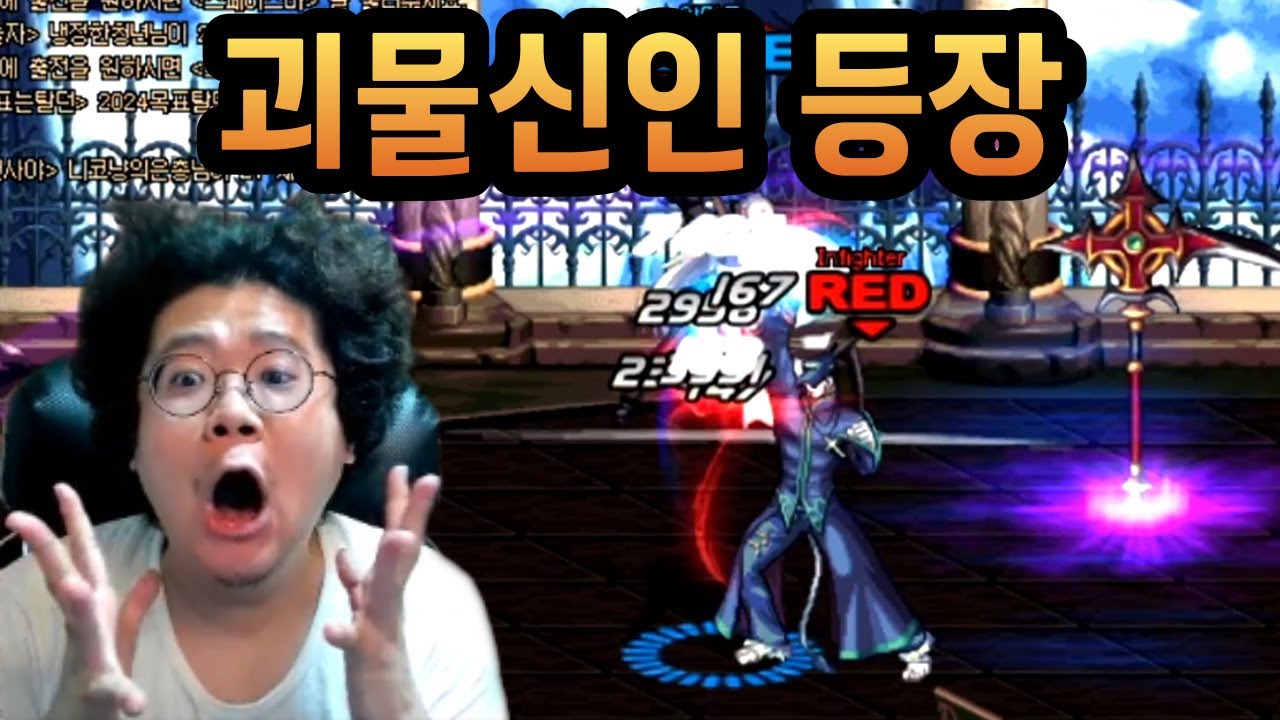 [던파]스폰 첫 출전에 캐리하는 괴물신인의 등장ㅎㄷㄷ
