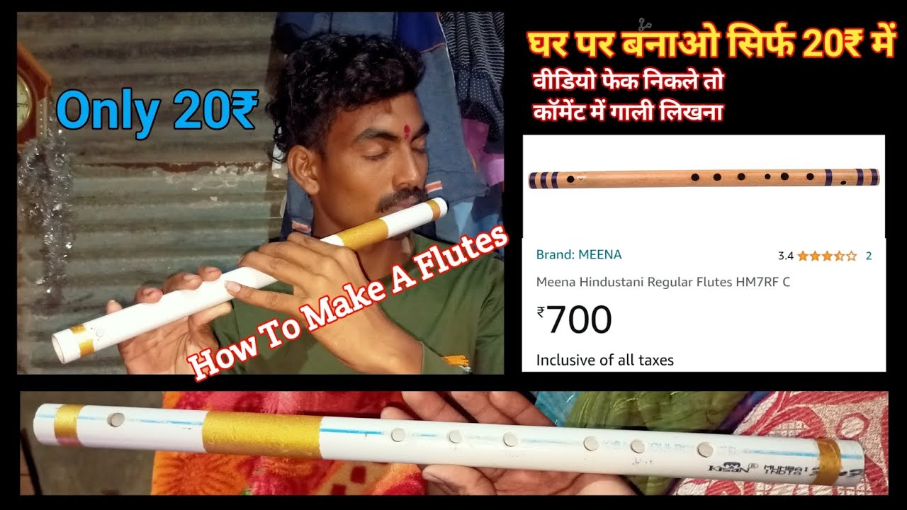 How To Make A Flutes With PVC घर पर बनाओ बांसुरी ओ भी पीवीसी पाईप से 🤩🥰 