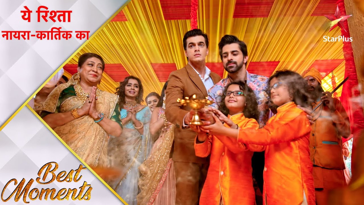 ये रिश्ता नायरा-कार्तिक का | Goenkas visit temple to celebrate Shivratri