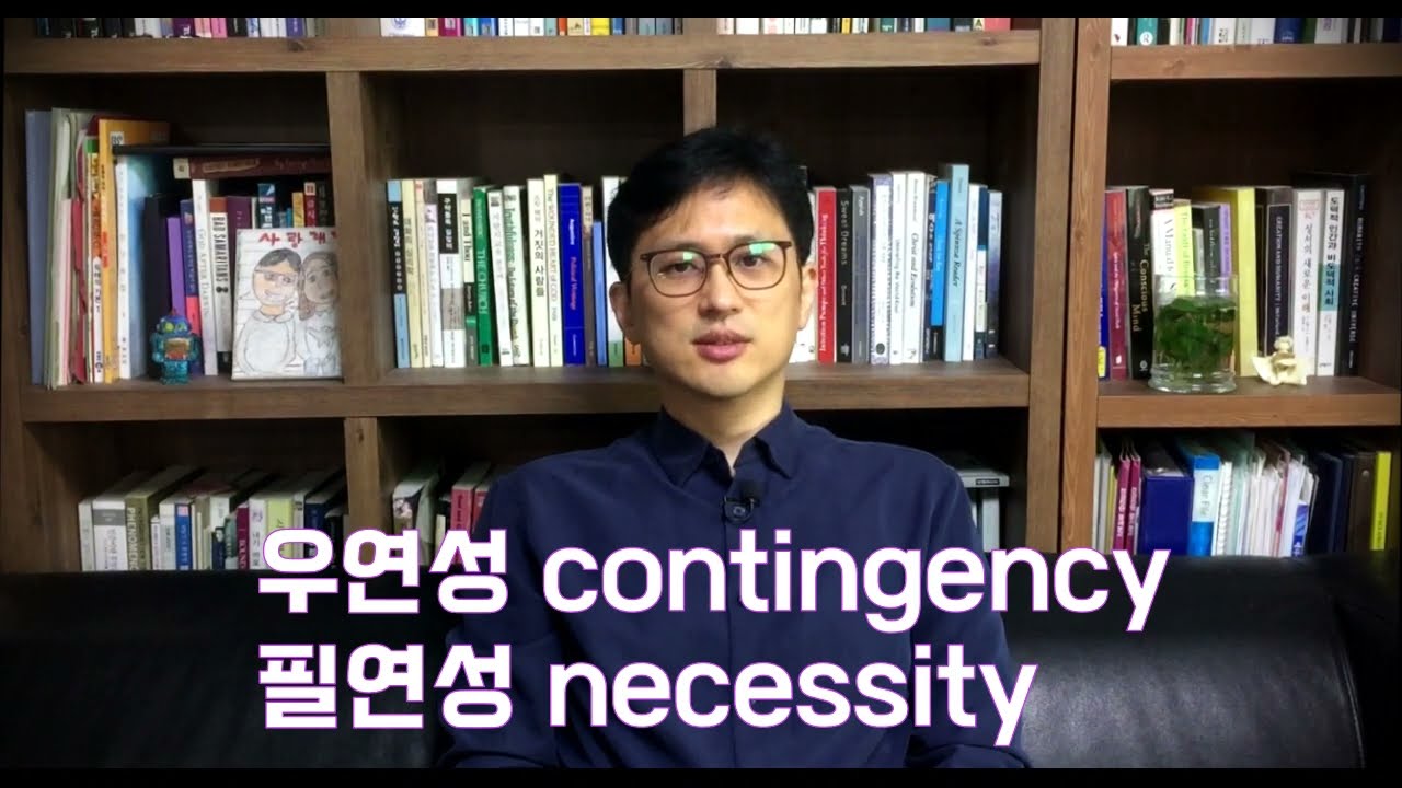 [틸리히조직신학3_198-203] 53. 그리스도가 받은 유혹의 실재성