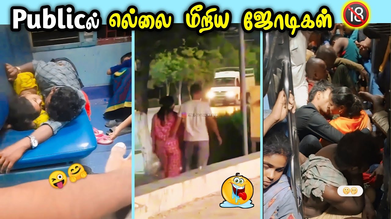 Publicல் எல்லை மீறிய ஜோடிகள் 😲 | அக்டோபர் மாத சுமார் காமெடிகள் 🤣 | 30+ funniest videos ever