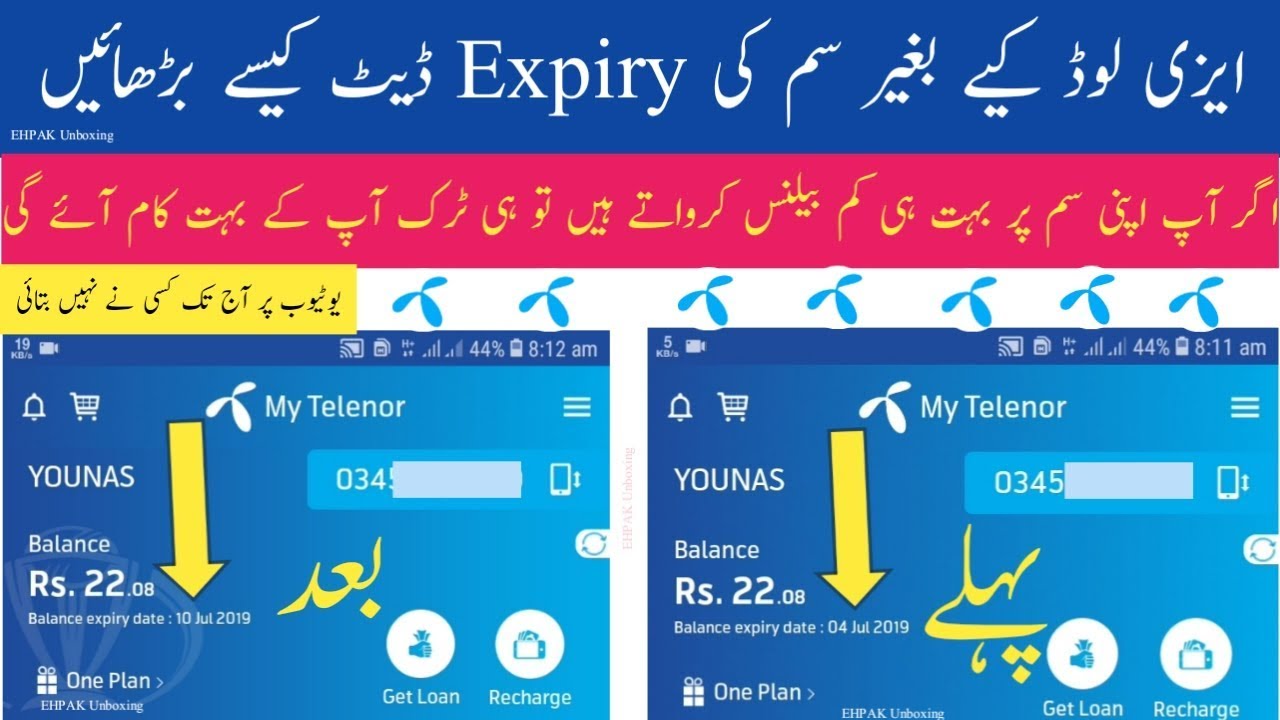 How To Increase Telenor Sim Expiry Date without Recharge/Easyload|New hidden Trick 2019