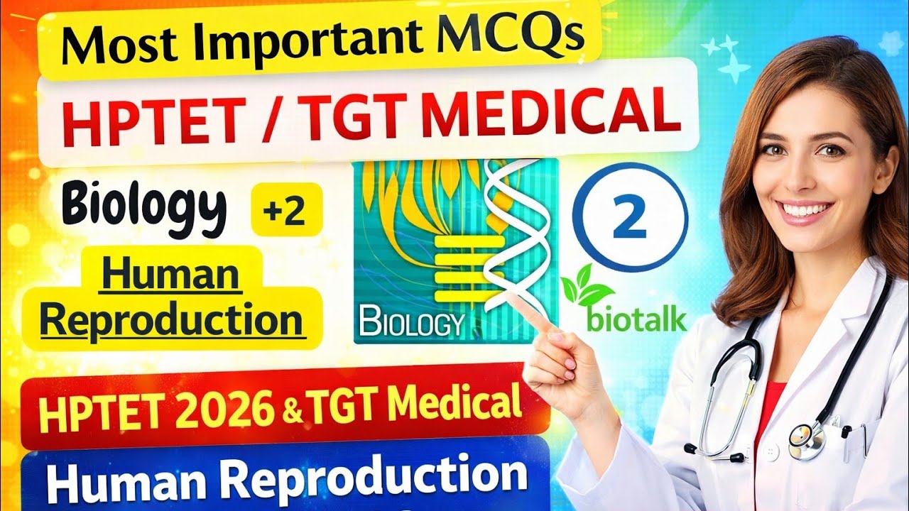 HPTET Medical 2026 | Human Reproduction Biology MCQs | TGT Medical Biology Preparation💥 don't skip