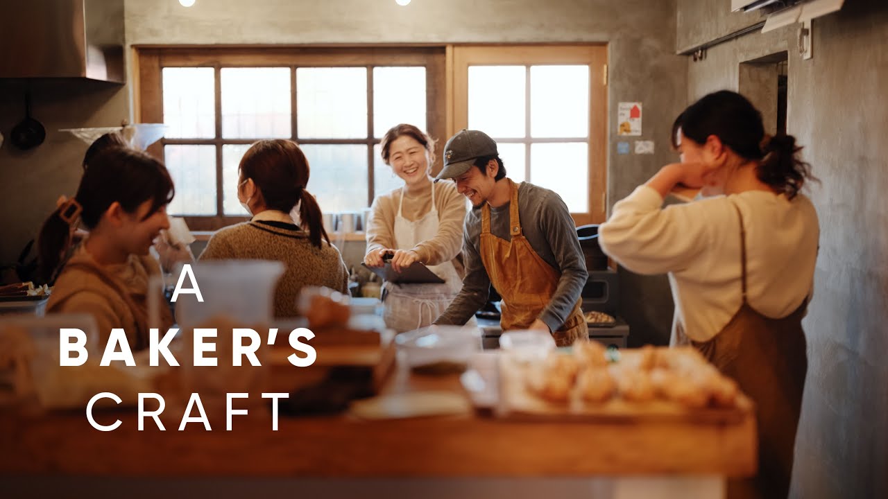 GFX100Ⅱショートドキュメンタリー 「A BAKER'S CRAFT」／富士フイルム