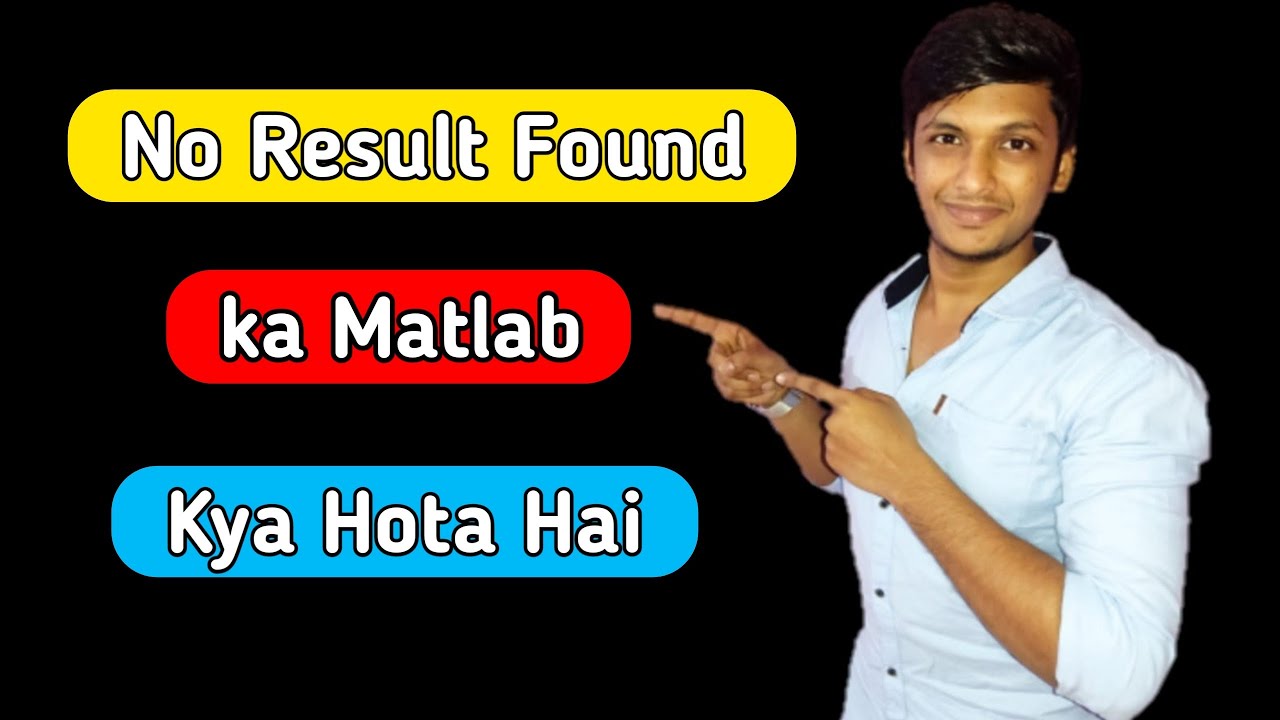 What does No result found mean?