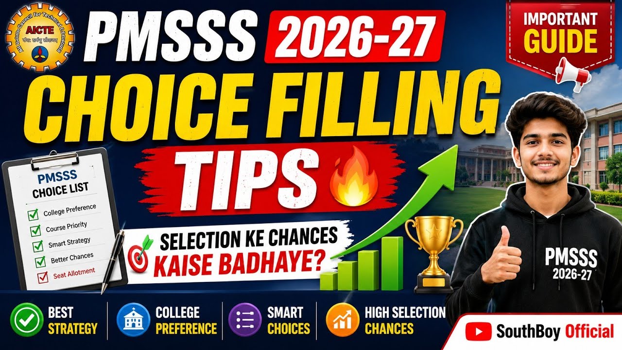 Советы по заполнению списка выбора PMSSS 2026-27 🔥 Как повысить шансы на поступление?
