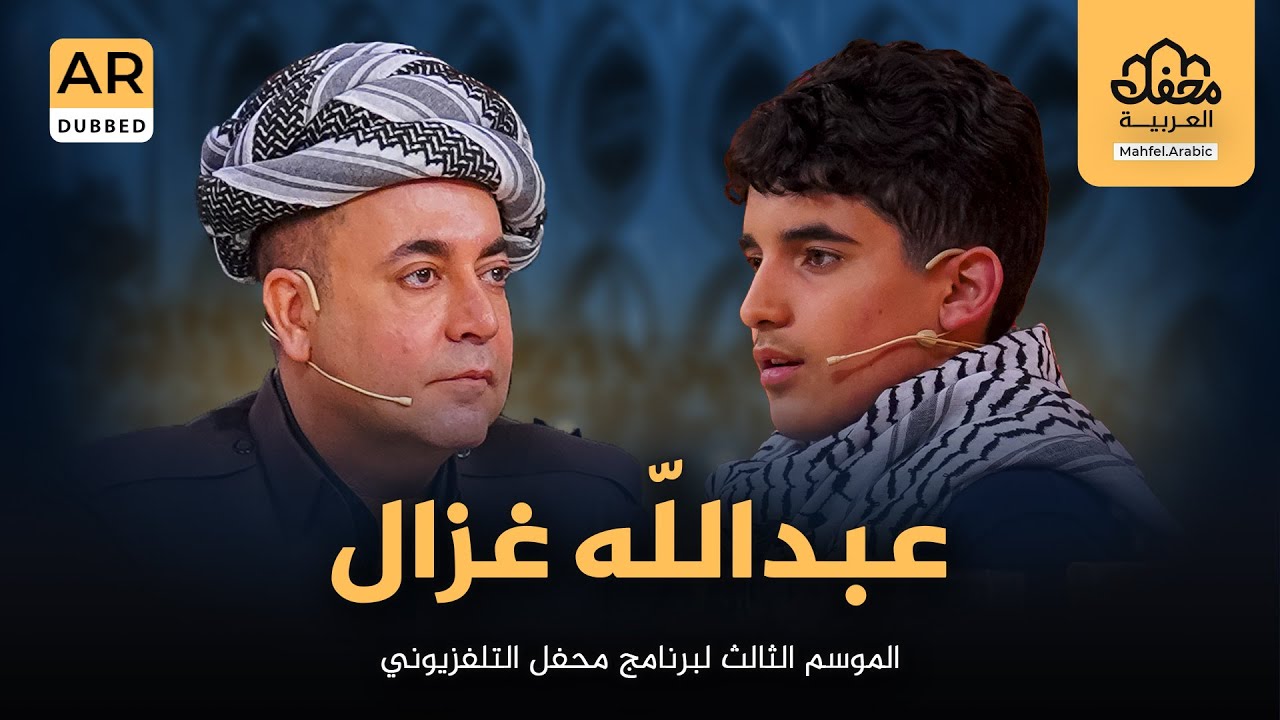 شاب فلسطيني