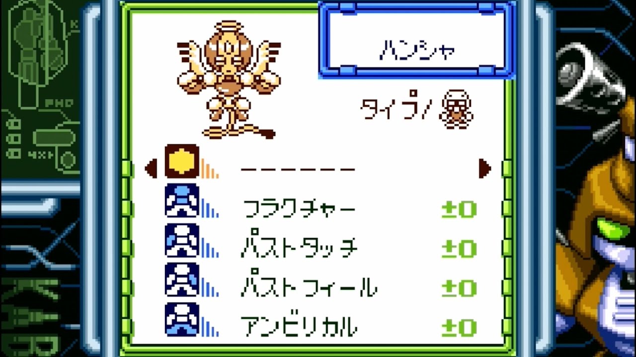 【メダロット２】裏ボス「プリミティベビー」