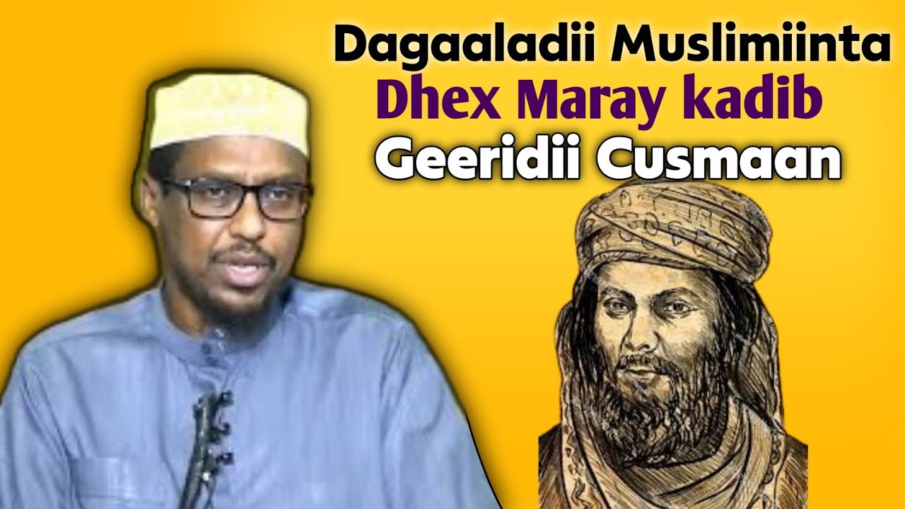 Dagaaladii dhex maray muslimiinta kadib geeridii Cusmaan | Sheekh Mustafe X Ismaaciil@Maqal_Macaan