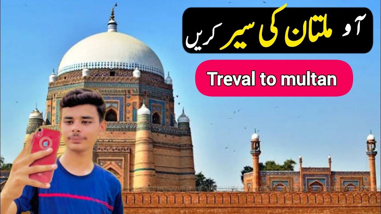 Multan City Full Documentary | The City of Saints | History, Culture & Hidden Beauty of Pakistan 