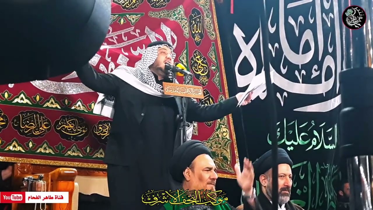 نزلة موكب النجف الاشرف في الكاظمية المقدسة ذكرى شهادة الكاظم ع / المصور طاهر الفحام