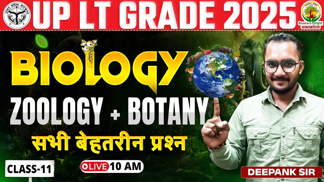 UP LT Grade 2025 | LT Grade Biology Classes 11 | Biology By Deepank Sir