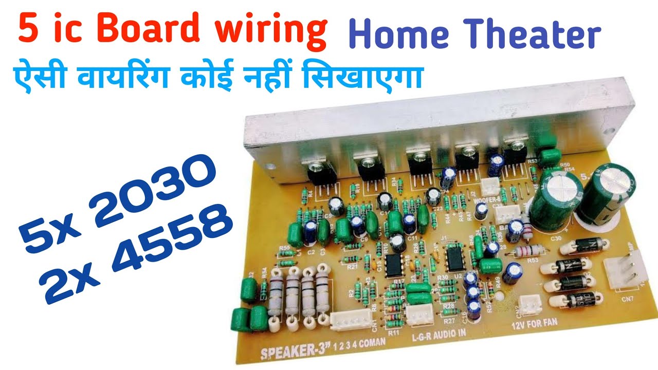 Home Theater 5.ic Board wiring | 2x4558 double Bass | 5.1 Home theater board connection | 5x2030 |