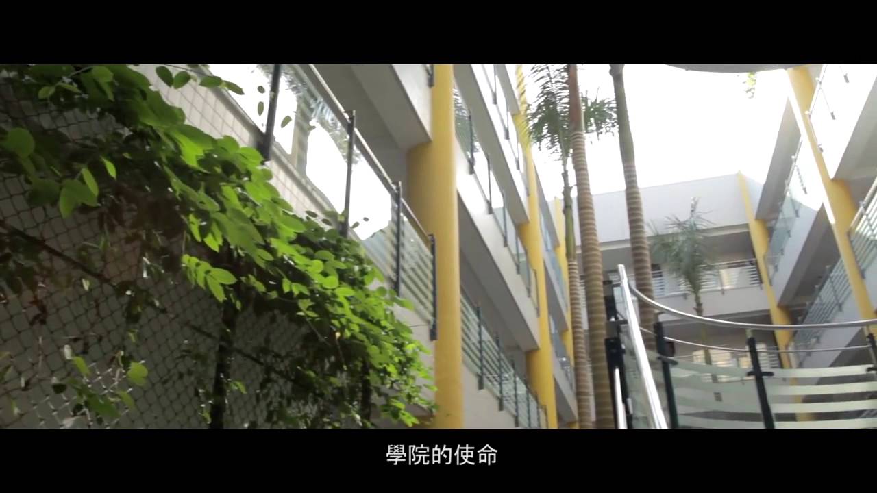 【旅遊學院】旅遊學院宣傳片 廣東話版
