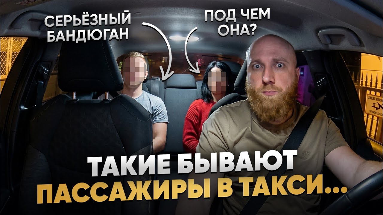 Работа в такси в Польше | Работа в такси на corolla в Варшаве | Uber Bolt