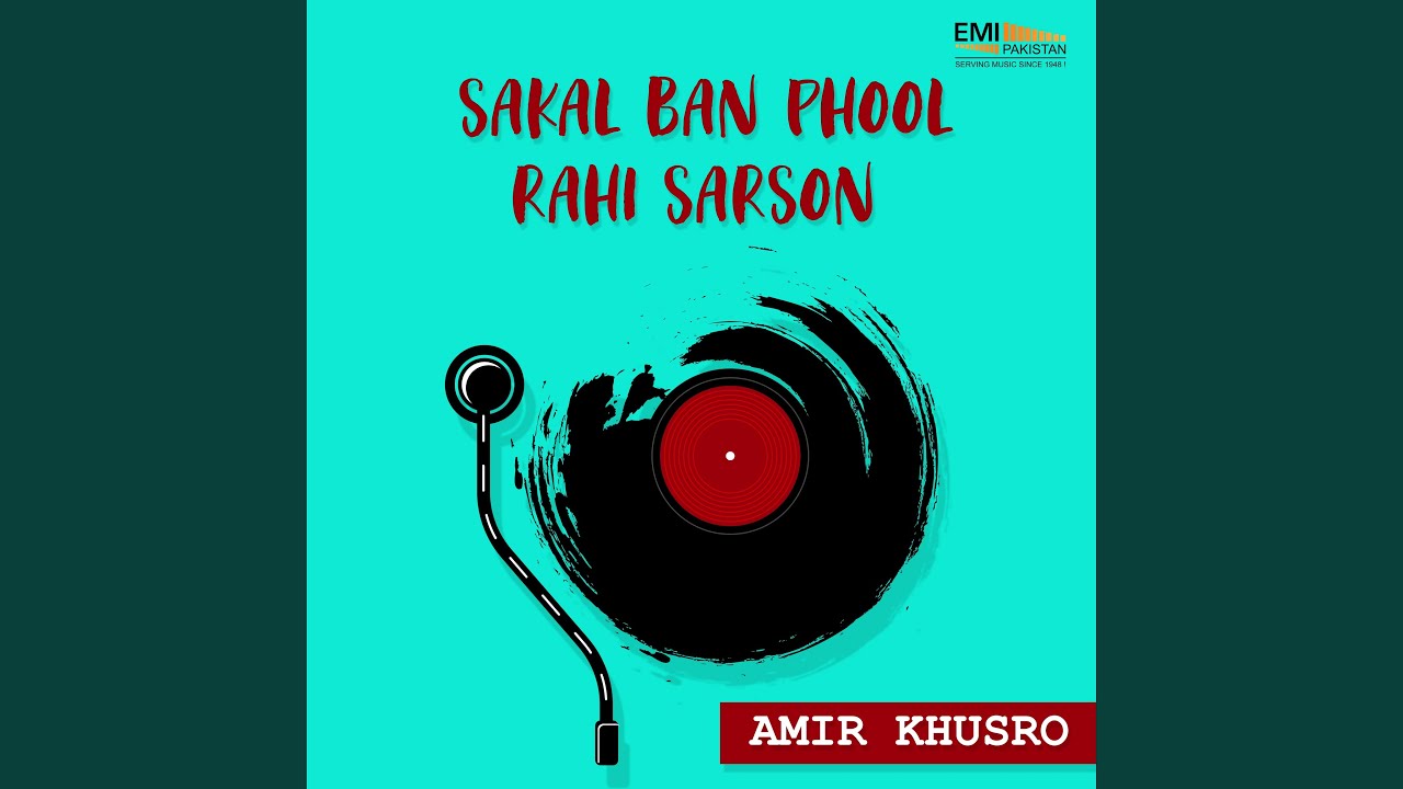 Ambwa Tale Dola Rakh De